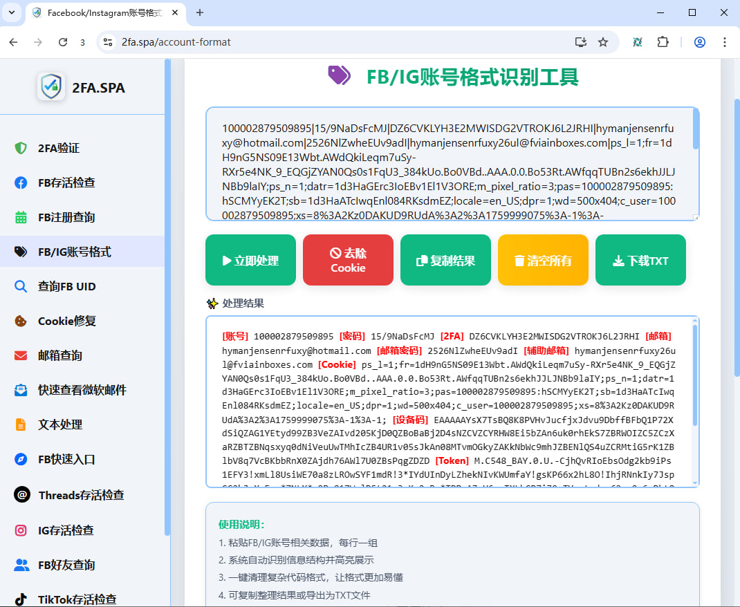 步骤 1 - 示意图