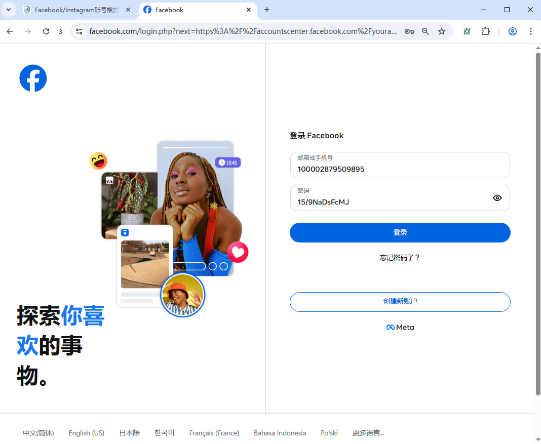 步骤 2 - 示意图