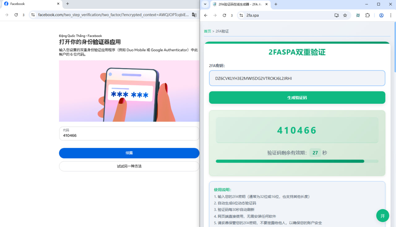 步骤 3 - 示意图