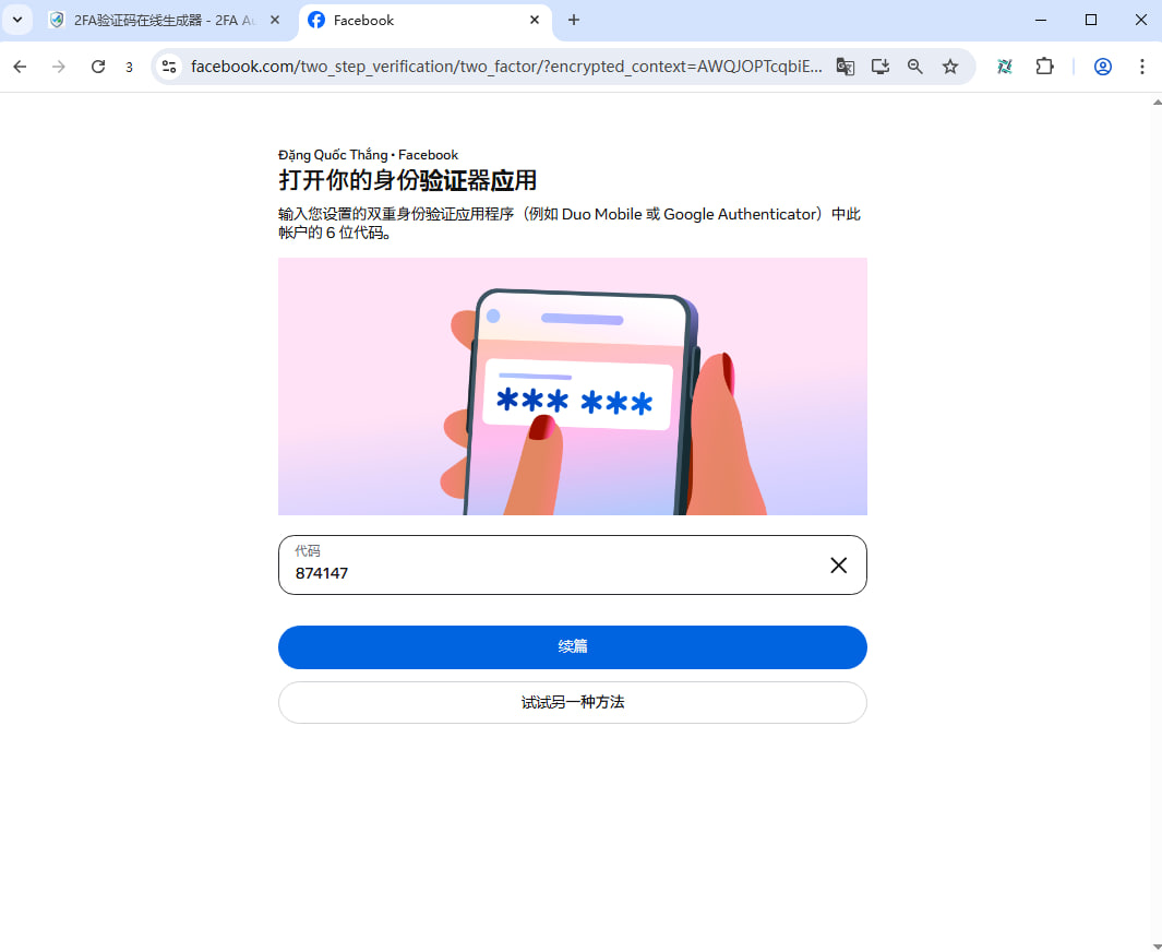 步骤 4 - 示意图