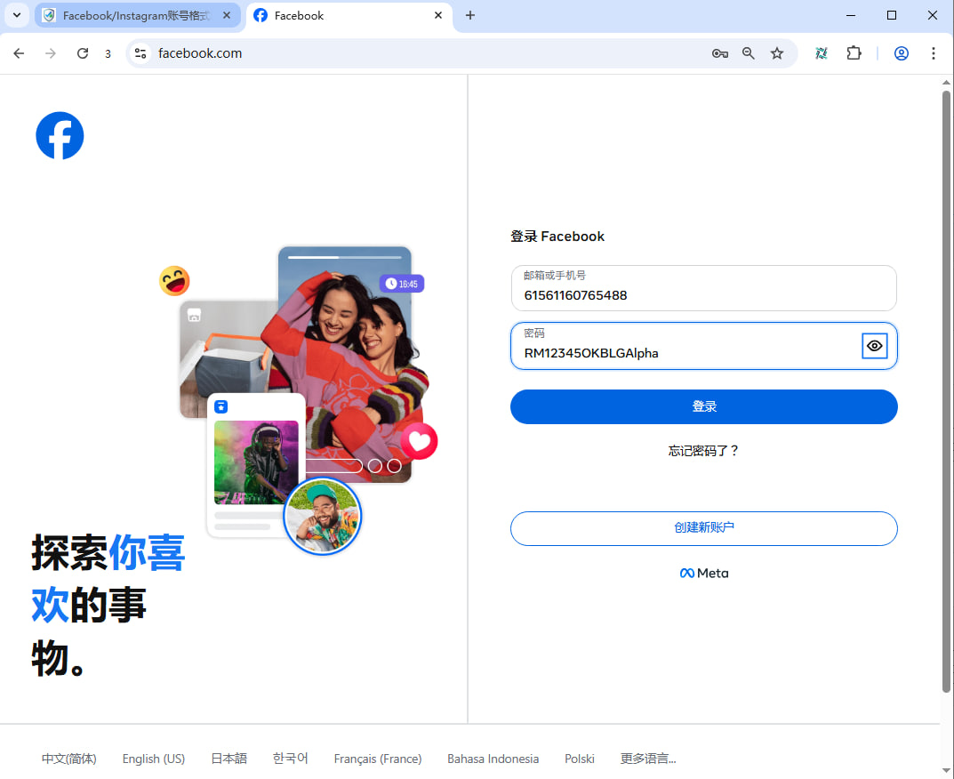 步骤 2 - 示意图