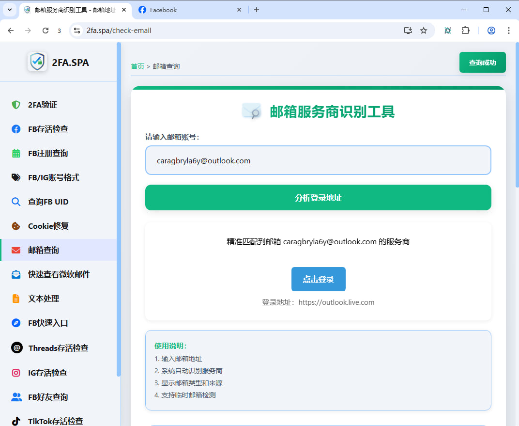 步骤 3 - 示意图