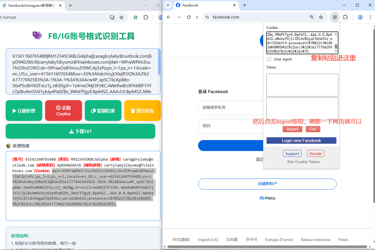 步骤 3 - 示意图