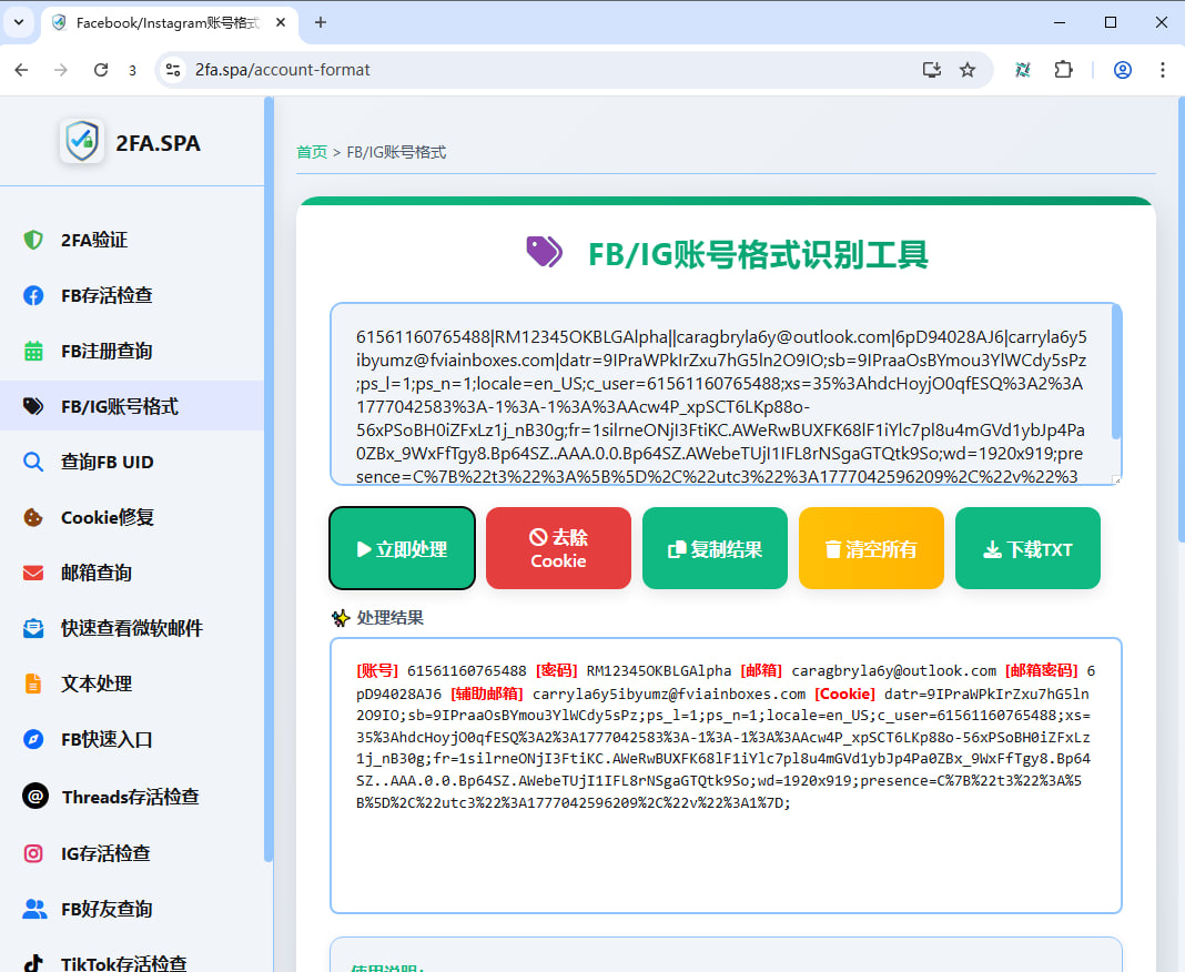 步骤 1 - 示意图